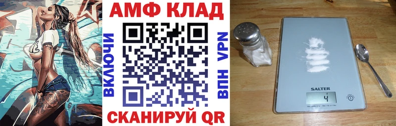 Amphetamine 97% Сольцы