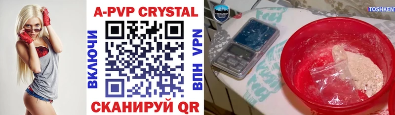 Alfa_PVP VHQ  ссылка на мегу ссылка  Сольцы  магазин продажи  