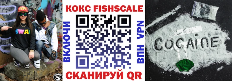 COCAIN 99%  гидра сайт  Сольцы 