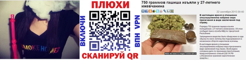 нарко площадка Telegram  купить  сайты  Сольцы  ГАШ VHQ 
