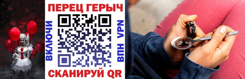 даркнет наркотические препараты Сольцы ссылка на мегу Героин Heroin наркота