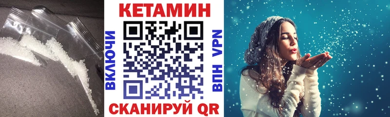 Кетамин VHQ Сольцы