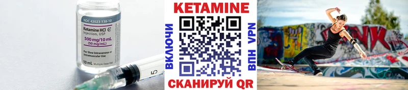 Кетамин ketamine  Сольцы 