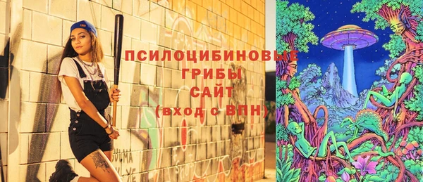 ALPHA-PVP Абдулино