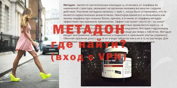 ALPHA-PVP Абдулино