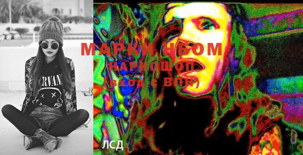 дистиллят марихуана Абаза