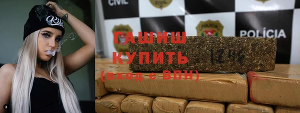 ALPHA-PVP Абдулино