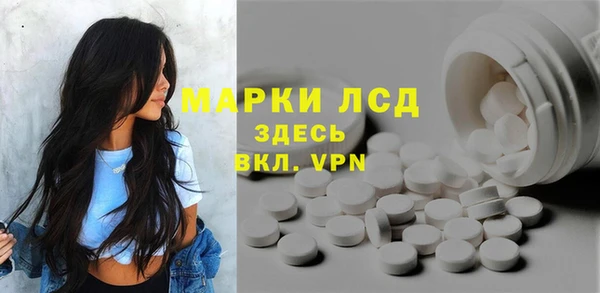 дистиллят марихуана Абаза