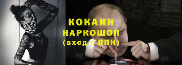 дистиллят марихуана Абаза