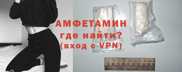 ALPHA-PVP Абдулино