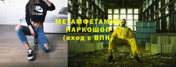 ALPHA-PVP Абдулино