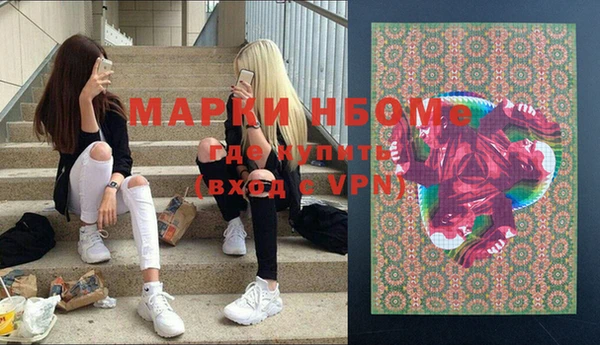 дистиллят марихуана Абаза