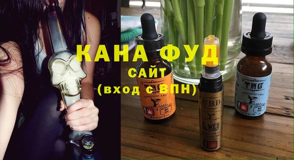 дистиллят марихуана Абаза