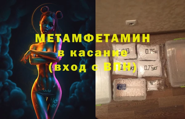 дистиллят марихуана Абаза