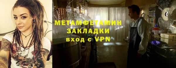 ALPHA-PVP Абдулино
