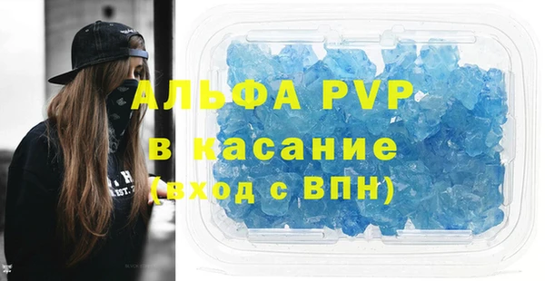 дистиллят марихуана Абаза