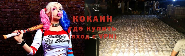 дистиллят марихуана Абаза