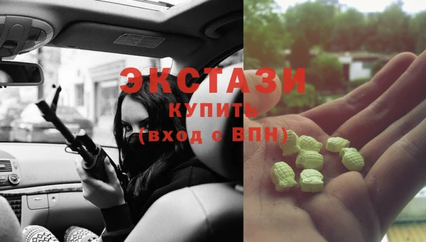 дистиллят марихуана Абаза