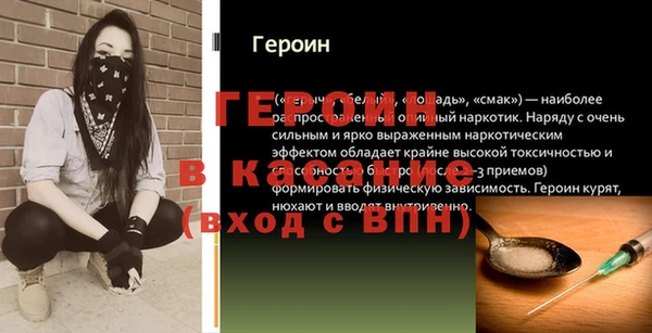 дистиллят марихуана Абаза