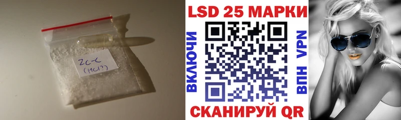 LSD-25 экстази кислота  Сольцы 