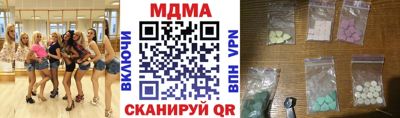 МДМА crystal  ссылка на мегу рабочий сайт  Сольцы 