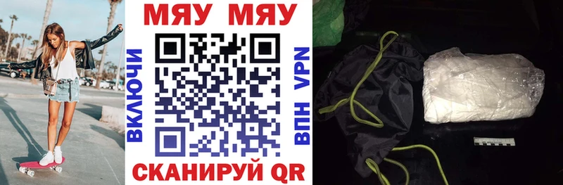 Мефедрон mephedrone  Сольцы 