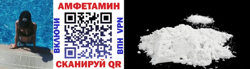 Метамфетамин Methamphetamine  Сольцы 