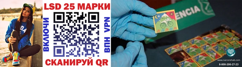 Марки N-bome 1500мкг  Сольцы 