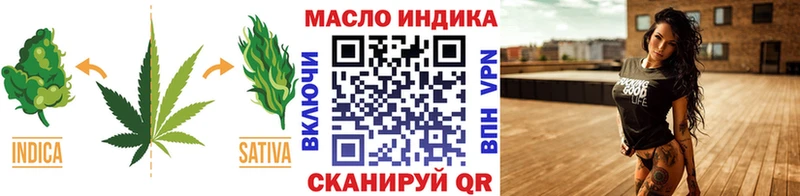 как найти   Сольцы  Дистиллят ТГК вейп с тгк 